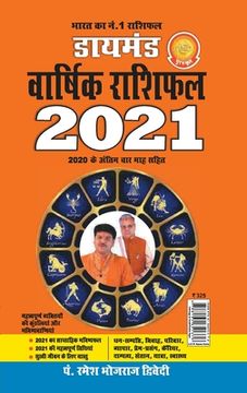 portada Diamond Varshik Rashiphal 2021 (डायमंड वार्षिक राश&#23 (en Hindi)