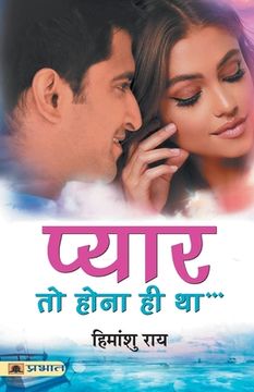 portada Pyar To Hona Hi Tha (en Hindi)