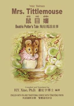 portada Mrs. Tittlemouse (Traditional Chinese): 08 Tongyong Pinyin with IPA Paperback Color (Beatrix Potter's Tale) (Volume 10) (Chinese Edition)