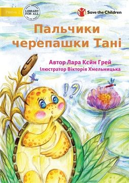 portada Tanya Tortoise's Toe - Пальч к черепа к Т (en Ucrania)