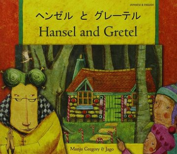 portada Hansel and Gretel in Japanese and English 