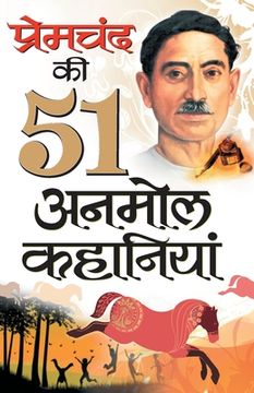 portada Premchand Ki 51 Anmol Kahaniyan (en Hindi)