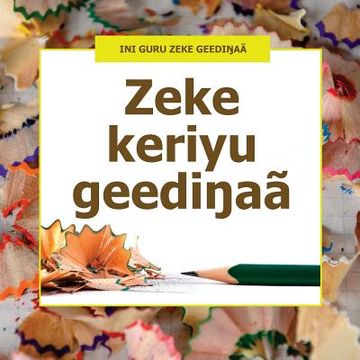 portada Zeke keriyu geedinaa (en Inglés)