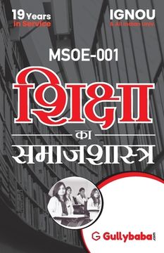portada MSOE-001 Sociology of Education (en Hindi)