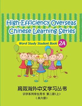 portada High-Efficiency Overseas Chinese Learning Series, Word Study Series, 2a