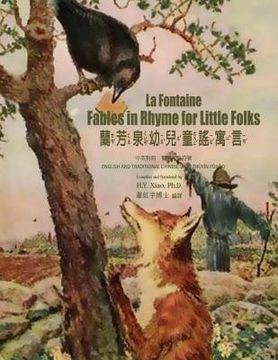 portada La Fontaine: Fables in Rhymes for Little Folks (Traditional Chinese): 02 Zhuyin Fuhao (Bopomofo) Paperback B&w