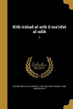 portada Kitb irshad al-arib il ma'rifat al-adib; 5 (en Árabe)