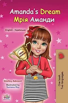 portada Amanda's Dream (in Ukrainian)