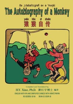 portada The Autobiography of a Monkey (Simplified Chinese): 10 Hanyu Pinyin with IPA Paperback B&W: Volume 13 (Kiddie Picture Books)