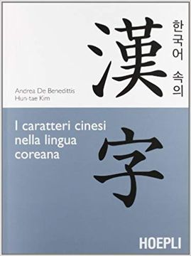 portada I Caratteri Cinesi Nella Lingua Coreana.(studi Orientali) (in Italian)
