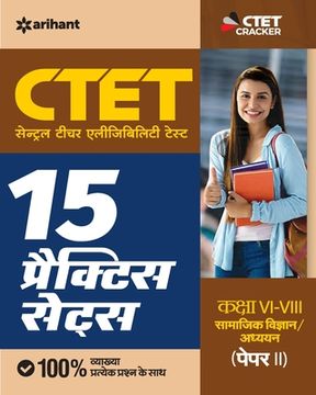 portada CTET 15 Practice Sets Social Science (H) (en Hindi)