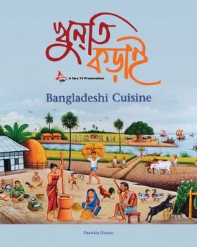 portada Khunti Korai: Bangladeshi Cuisine (en Inglés)