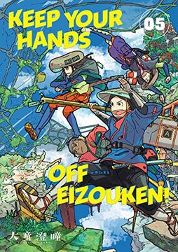 portada Keep Your Hands off Eizouken! Volume 5 (Keep Your Hands off Eizouken! , 5) (en Inglés)