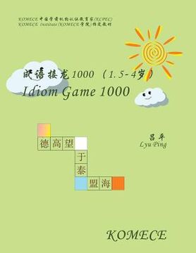 portada Komece Idiom Game 1000 (Age1.5-4): Komece Book