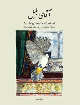 portada Mr. Nightingale (Persian Edition)