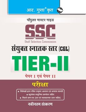 portada Ssc: CGL (Combined Graduate Level) TIER-II (Paper I & II) Exam Guide (en Hindi)