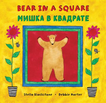 portada Bear in a Square (Bilingual Russian & English) (en Inglés)
