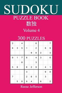 portada Sudoku 300 Easy Puzzle Book: Volume 4 (en Inglés)