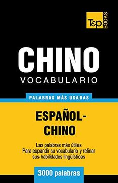 portada Vocabulario Español-Chino - 3000 Palabras más Usadas: 75 (Spanish Collection)