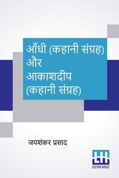 portada Aandhi (Kahani Sangraha) Aur Aakashdeep (Kahani Sangraha) (en Hindi)