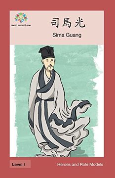 portada 司馬光: Sima Guang (Heroes and Role Models)
