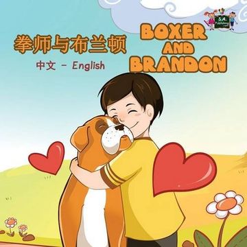 portada Boxer and Brandon: Chinese English Bilingual Edition (Chinese English Bilingual Collection)