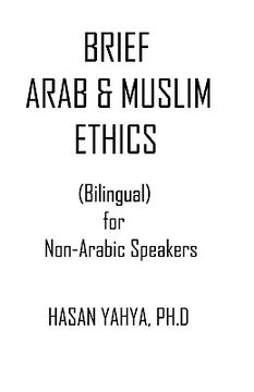 portada brief arab & muslim ethics (in English)