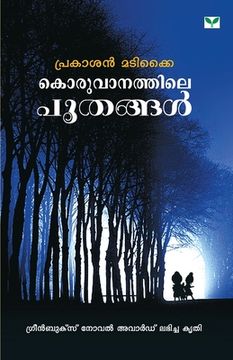 portada Koruvanathile Poothangal (en Malayalam)
