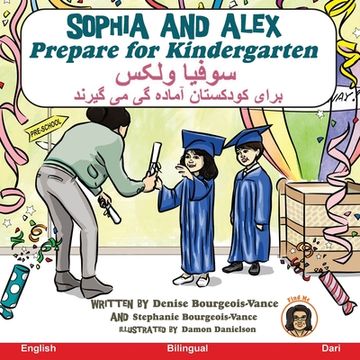 portada Sophia and Alex Prepare for Kindergarten: سوفیا و الکس آماده
