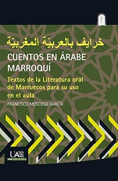 portada Cuentos en Arabe Marroqui: Textos de la Literatura Oral de Marruecos Para su uso en el Aula (en Árabe, Español)