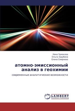 portada atomno-emissionnyy analiz v geokhimii: sovremennye analiticheskie vozmozhnosti (Russian Edition)