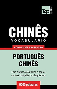 portada Vocabulário Português Brasileiro-Chinês - 9000 Palavras: 56 (Brazilian Portuguese Collection) (en Portugués)