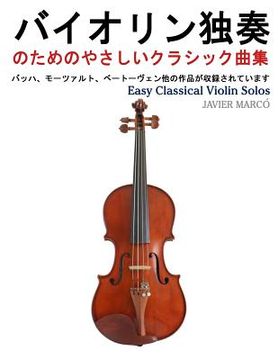 portada Easy Classical Violin Solos (in Japonés)