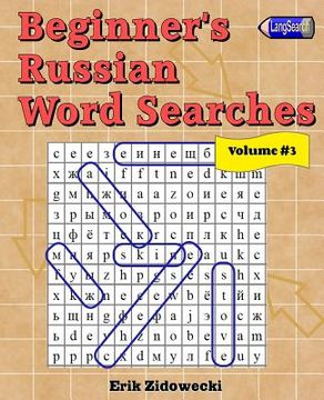 portada Beginner's Russian Word Searches - Volume 3 (en Ruso)