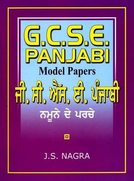portada Gcse Panjabi: Model Papers (in English)