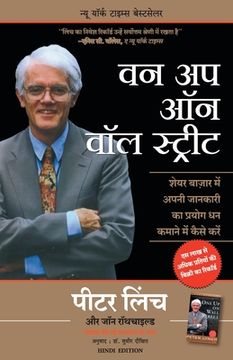 portada One Up on Wall Street: How to Use What You Already Know to Make Money in the Market NEW (in Hindi)