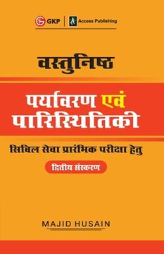 portada Vasthunisht Paryavaran Evam Paristhithiki 2ed (en Hindi)