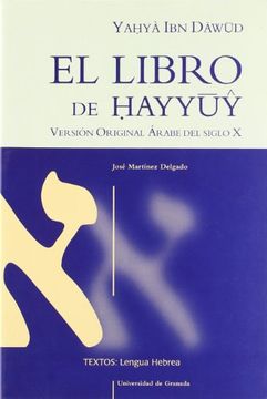 portada El Libro de Hayyuy (Versión Original Árabe del Siglo x) (Textos/ Lengua Hebrea)