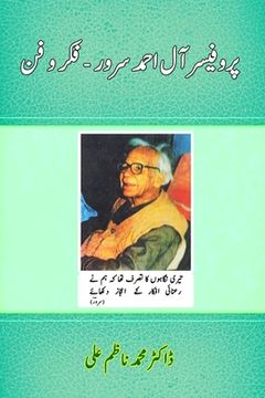 portada Aal-e-Ahmad Suroor Fikr-o-Fun: (Research Articles) (en Urdu)