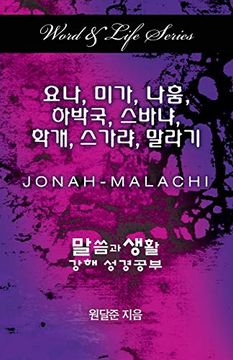 portada Word & Life Series: Jonah - Malachi (Korean) (in English)