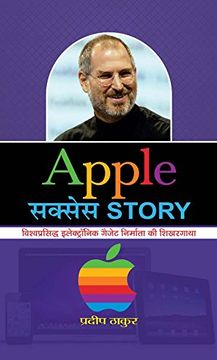 portada Apple Success Story
