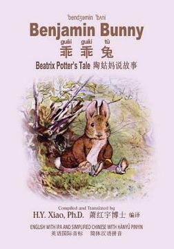 portada Benjamin Bunny (Simplified Chinese): 10 Hanyu Pinyin with IPA Paperback B&w