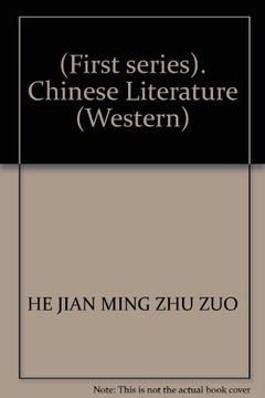 portada Literatura De China V. 1