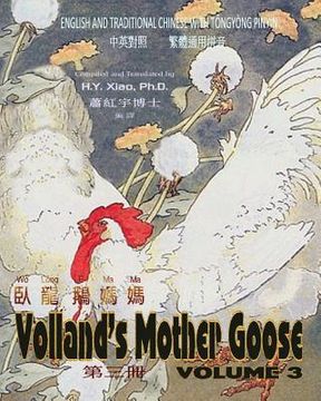 portada Volland's Mother Goose, Volume 3 (Traditional Chinese): 03 Tongyong Pinyin Paperback B&w