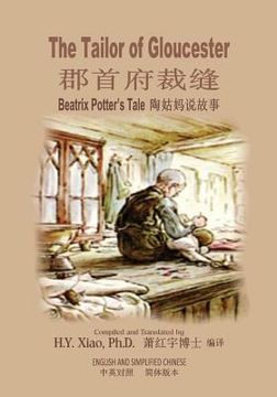 portada The Tailor of Gloucester (Simplified Chinese): 06 Paperback Color