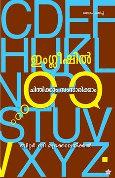 portada Arogyachinthakal (en Malayalam)