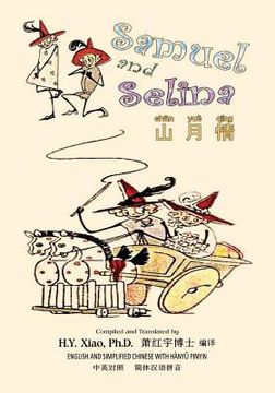 portada Samuel and Selina (Simplified Chinese): 05 Hanyu Pinyin Paperback B&w