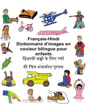 portada Français-Hindi Dictionnaire d'images en couleur bilingue pour enfants (en Francés)