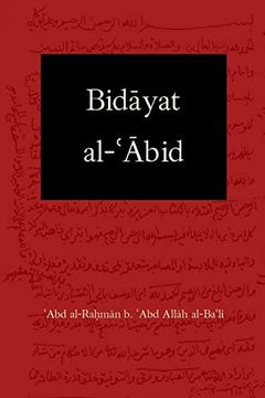 portada Bidayat Al-Abid: Commencement of the Worshiper (in English)