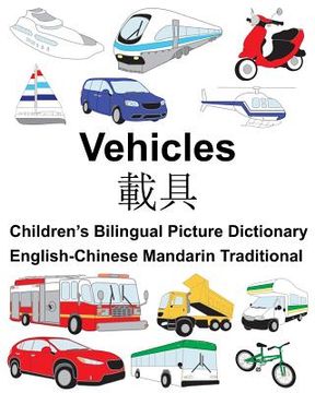 portada English-Chinese Mandarin Traditional Vehicles Children's Bilingual Picture Dictionary (en Inglés)